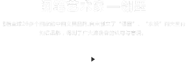 签字笔  美工笔  圆珠笔  蘸水笔 金笔  钢笔 定制笔  书法笔、签字笔   宝威BVSports（中国） 水妖