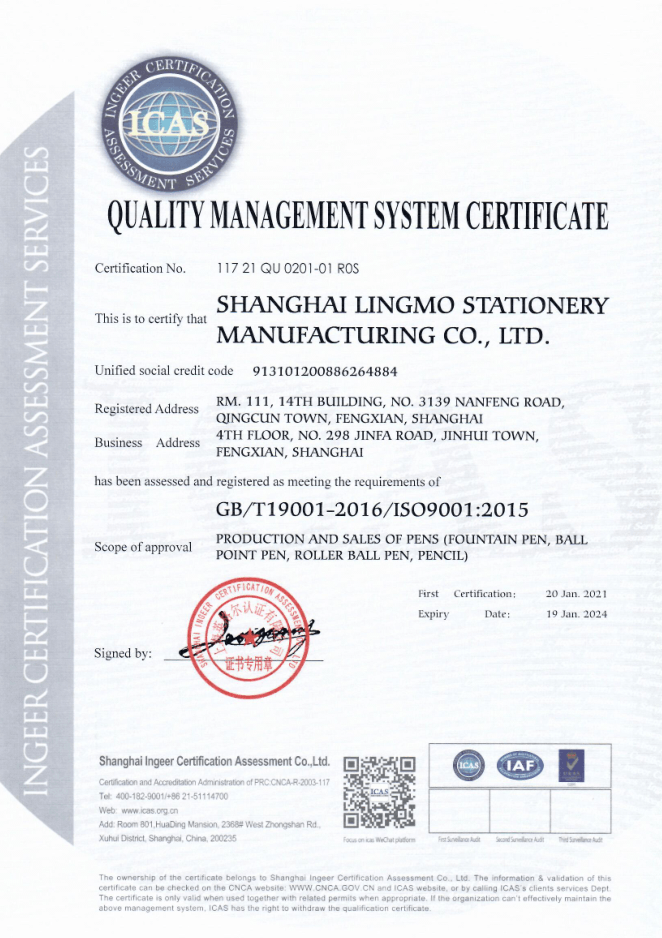 签字笔  美工笔  圆珠笔  蘸水笔 金笔  钢笔 定制笔  书法笔、签字笔   宝威BVSports（中国） 水妖